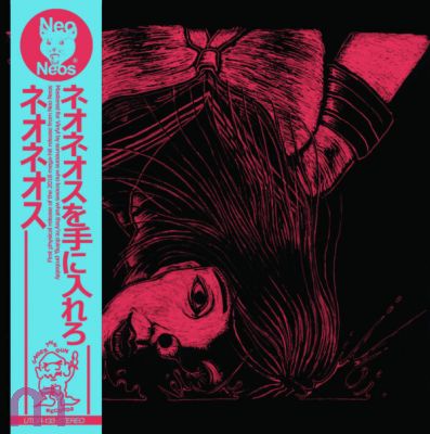 NEO NEOS – Get The Neo Neos / Act VII LP