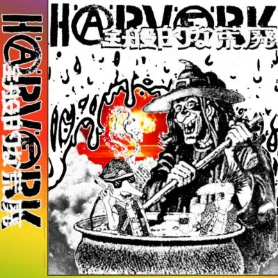 Härverk - Turbohäxan Hembryggda Hits Vol. 3 Tape