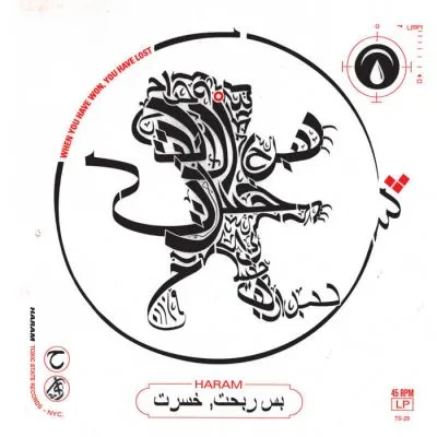 Haram بس ربحت, خسرت “When You Have Won, You Have Lost” LP