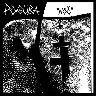 POGUBA - Noč 7