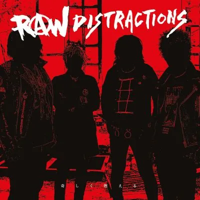 Raw Distractions 奇しく燃える LP