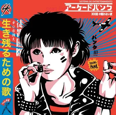 Sistema de entretenimiento - 300 noches sin dormir LP