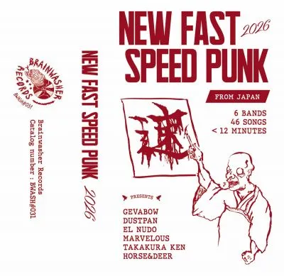 V/A NEW FAST SPEED PUNK 2026 Tape