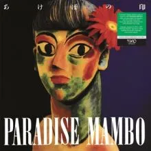 Akebonojirushi - Paradise Mambo - LP