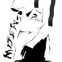 Misere - s/t 12