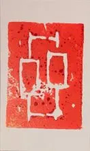 ORION MUSIC WORKSHOP - In Concert TAPE