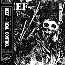 DEEF Real Control LP