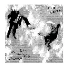 Red Dons - FAKE MEETS FAILURE LP