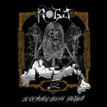 ROGO - In Un Mondo Senza Violenza LP