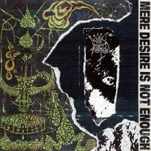 URIN / S.A.T.I.N. - Mere desire is not enough LP